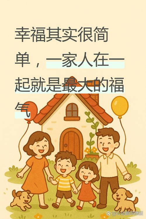 幸福赚博客