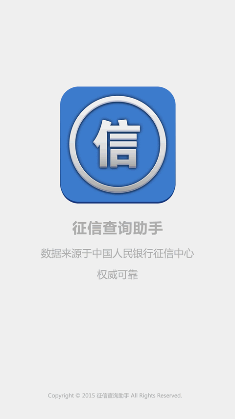 京东金融还款已结清征信不更新怎么