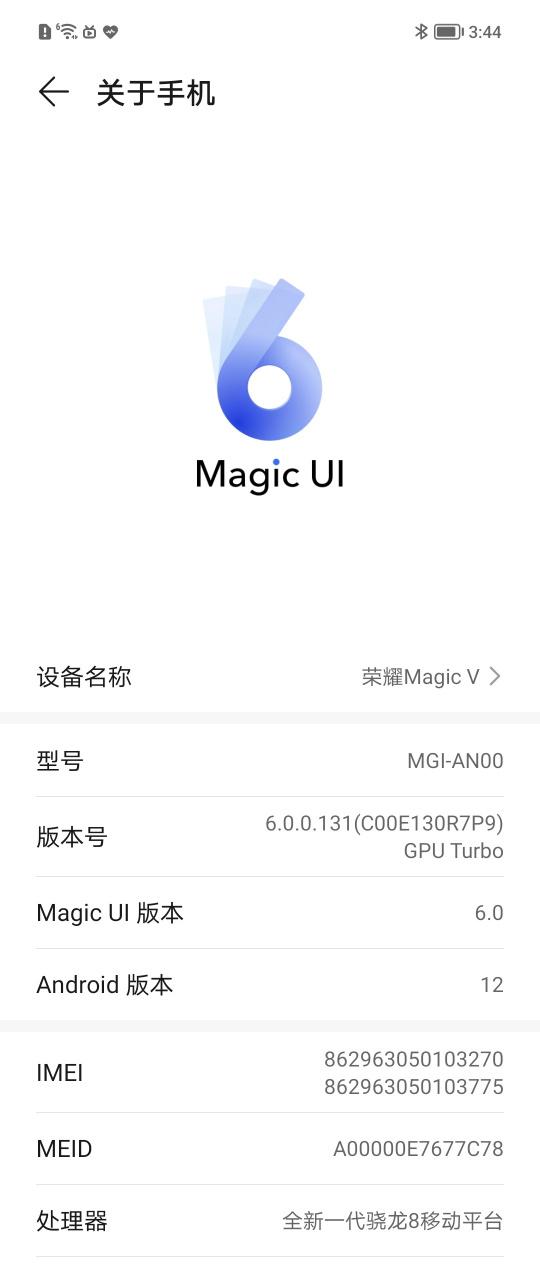 magic UI