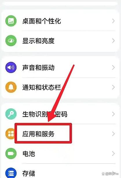 华为手机用什么号码可以满电截图1