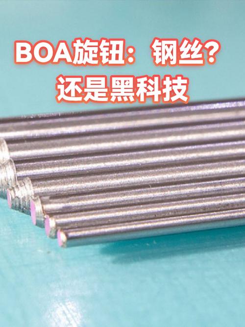 boa旋钮坏了好更换吗