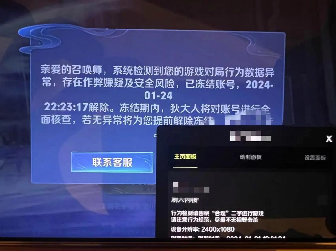 王者荣耀封号七天禁榜多久