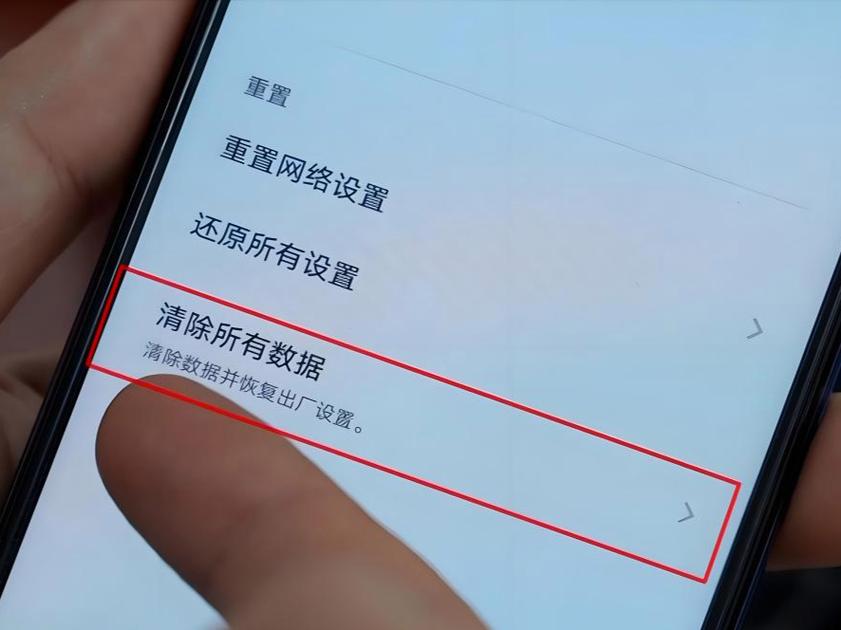 多亲手机f21pro强制恢复出厂设置