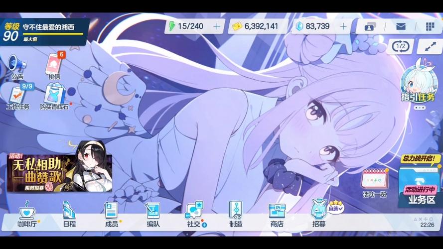 蔚蓝档案账号交易