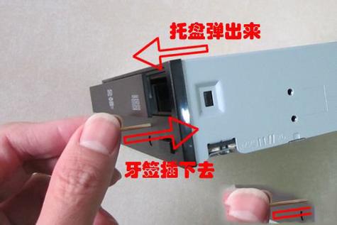 光驱弹不出好修吗