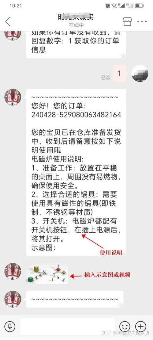 如何保存拼多多商家产品视频截图3