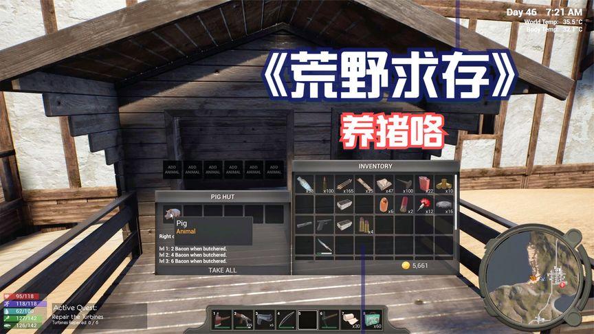 好玩的生存游戏