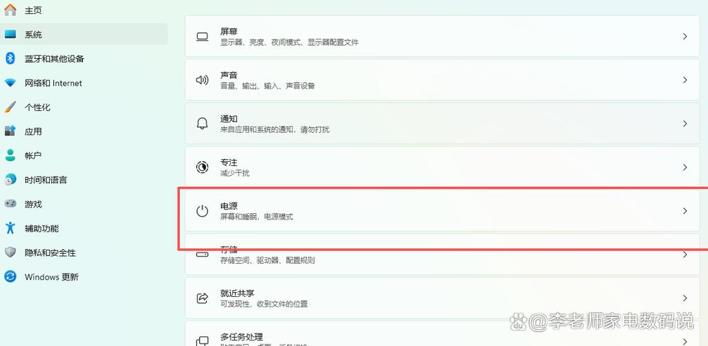 息屏显示设置教程