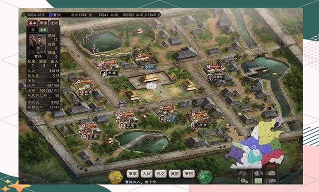 三国志12技法所每个城市都要建吗