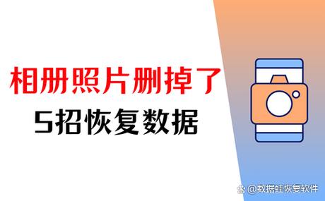 苹果相册顺序上下颠倒