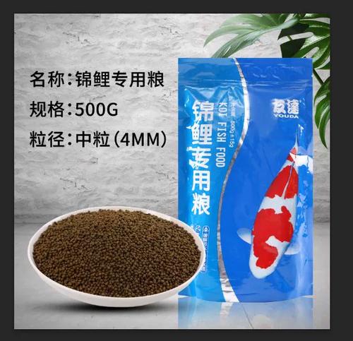 锦鲤鱼粮品牌排行榜