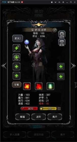 地下城堡旧版本