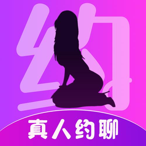 附近交友约会聊天app