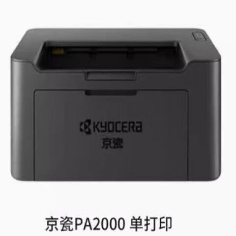 京瓷打印机打印出来不清晰
