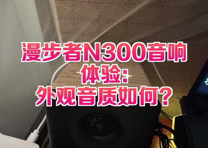 听歌重低音好还是立体声好