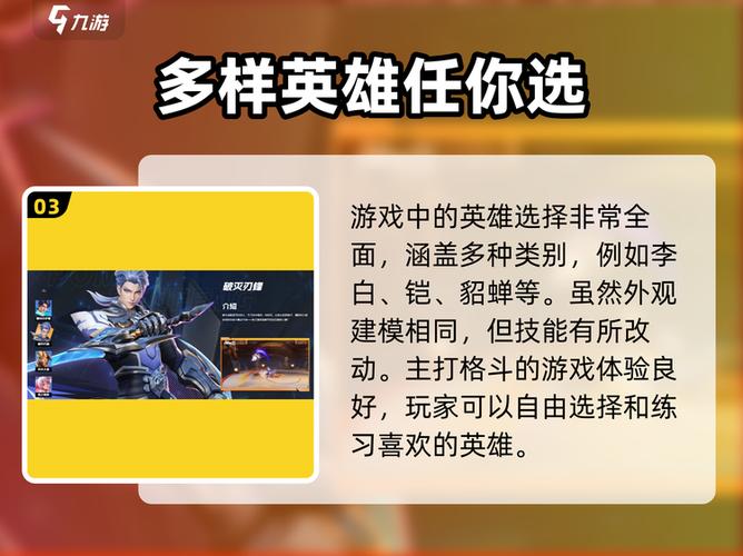 王者荣耀测试服怎么获取资格