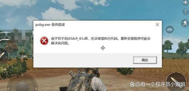 pubg改文件绿体免费下载