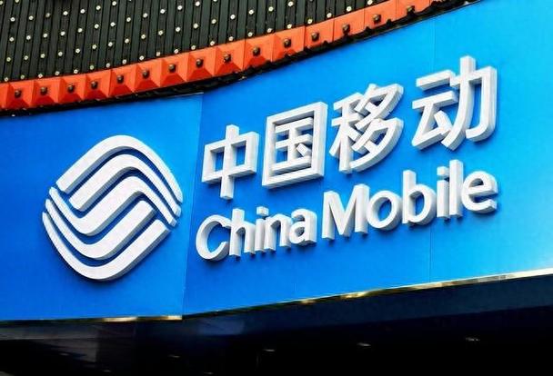 手机老出现中国移动提示