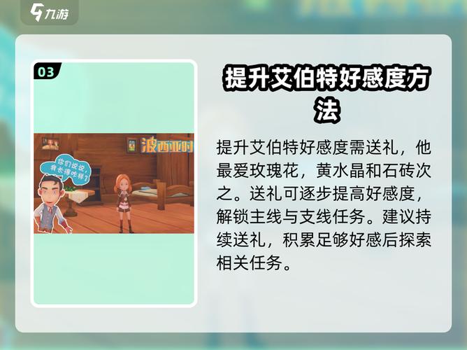 波西亚时光相机怎么用