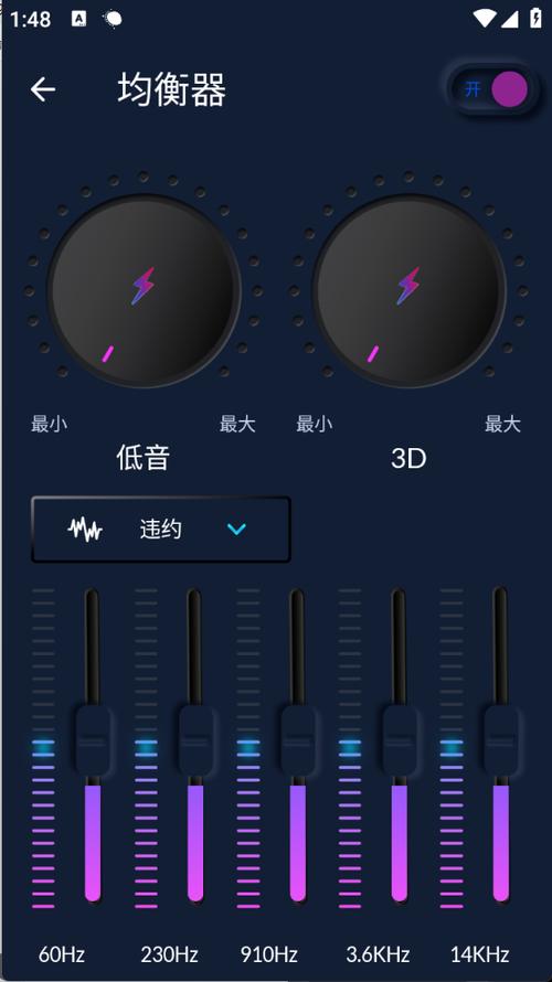 音量放大器app下载