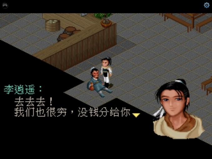 仙剑奇侠传网游官网