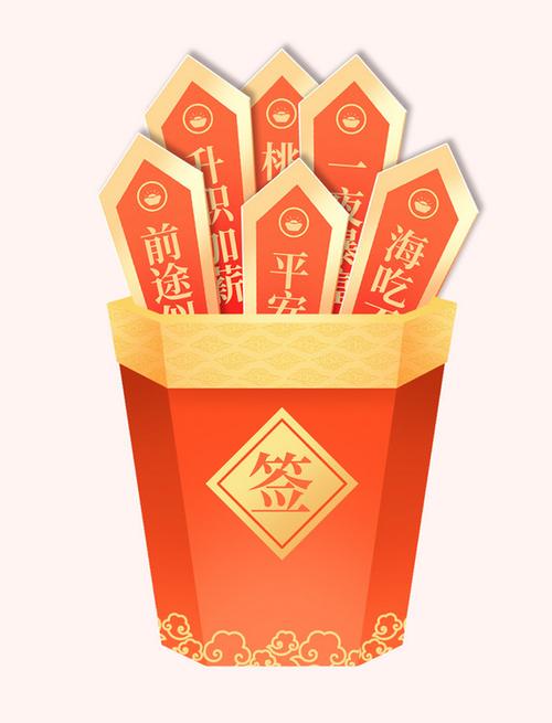 手机抽签软件哪个好