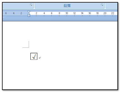 word勾选的小方框