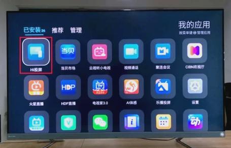 seewo遥控器使用教程