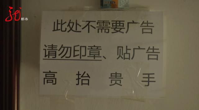 贴广告贴在那里不被撕