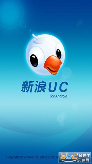 新浪uc手机show版官方下载