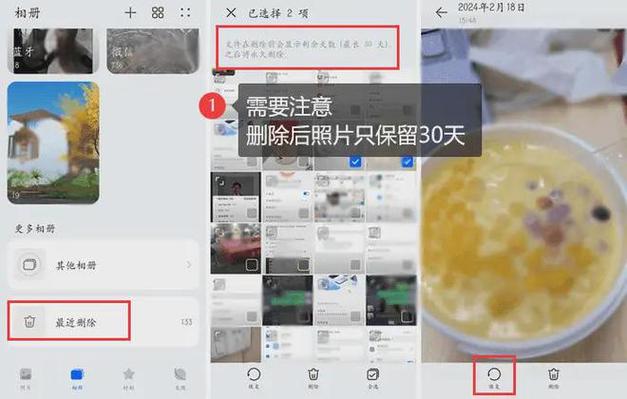 重置手机后相册里的照片恢复