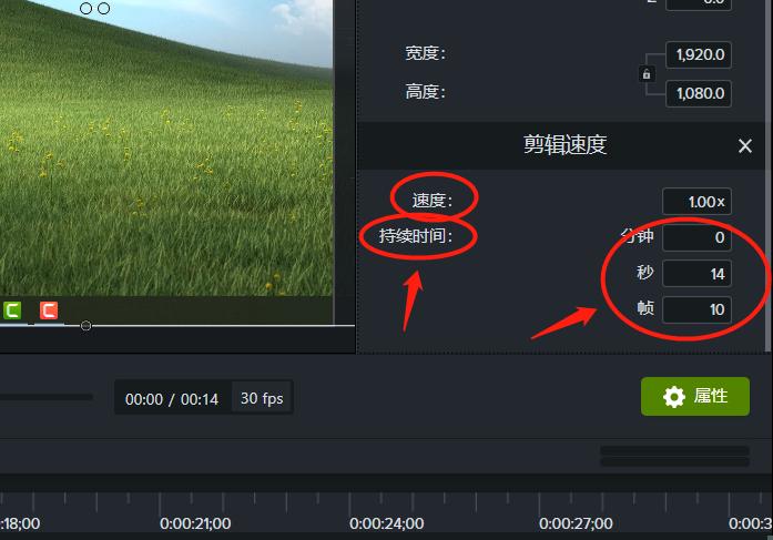 让视频速度变慢的软件截图2