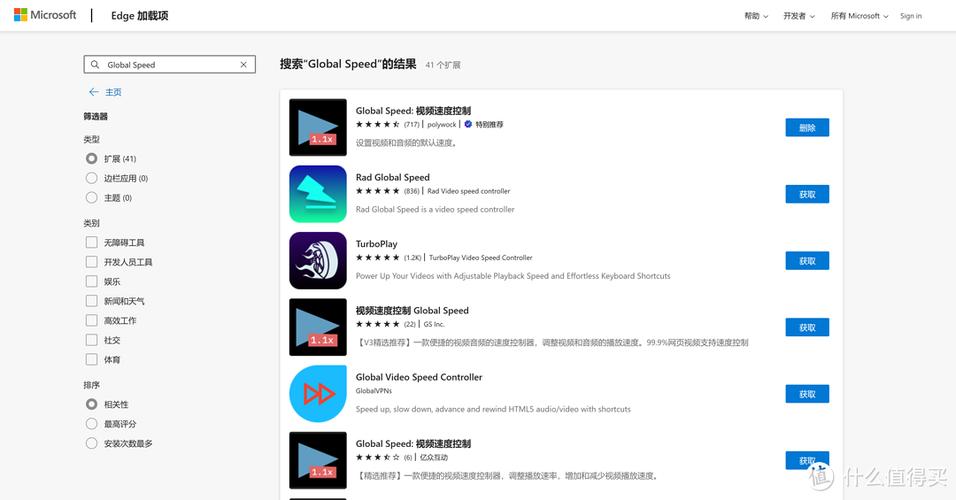 让视频速度变慢的软件截图3