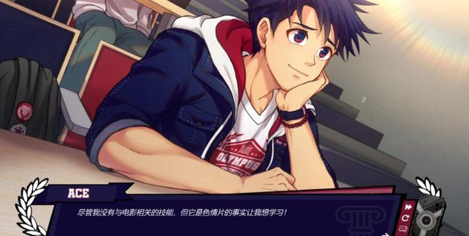 体育生工作室汉化版