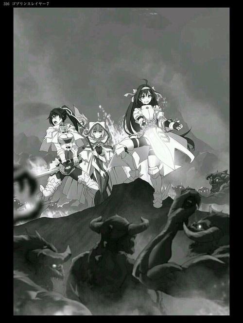 贤者的无限旅途里版