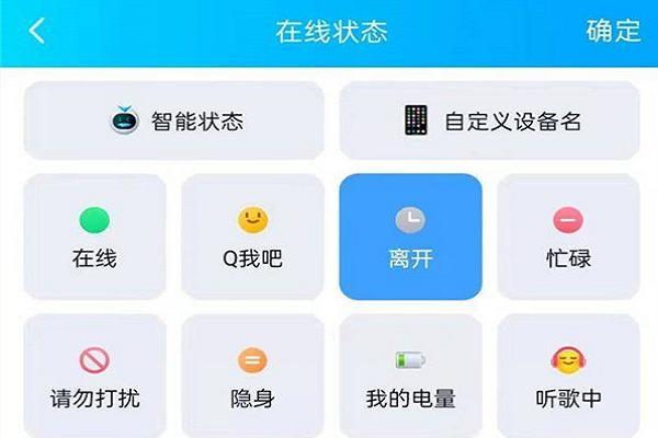 突然没有对方QQ了截图3