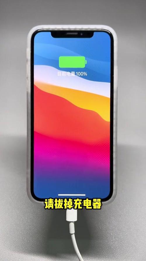 苹果7p充满电了是不是自动断电怎么设