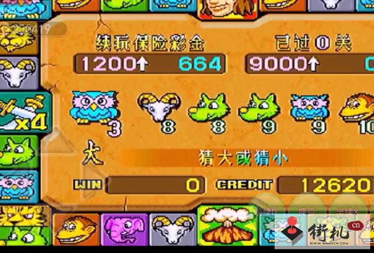 泰山闯天关2手机版下载
