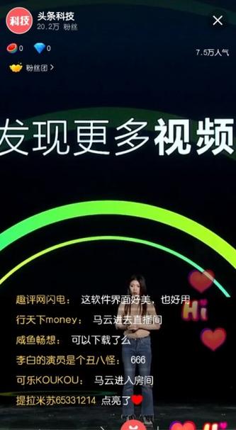 多闪是为了隐藏聊天吗图标