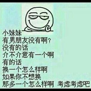 怎么把表情包做成合集截图3