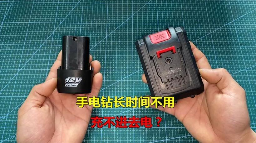 锂电池手电钻充不进电