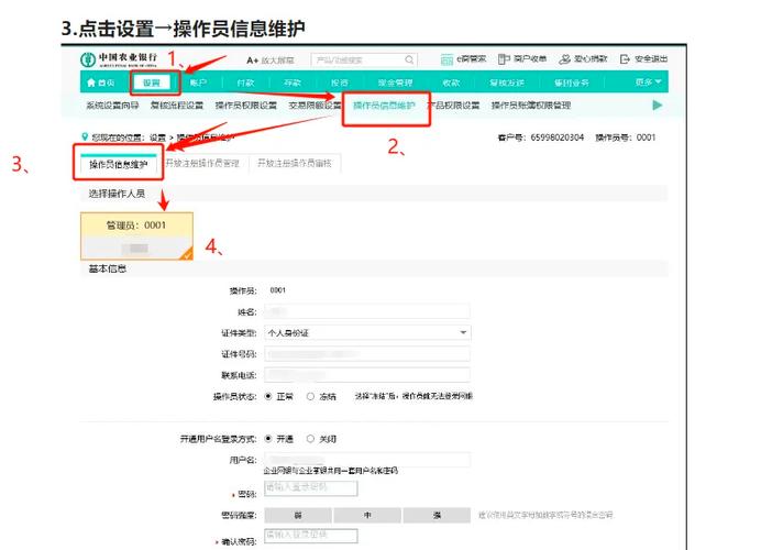 如何打印他人通话清单
