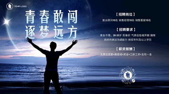 潜江江汉人才网最新招聘