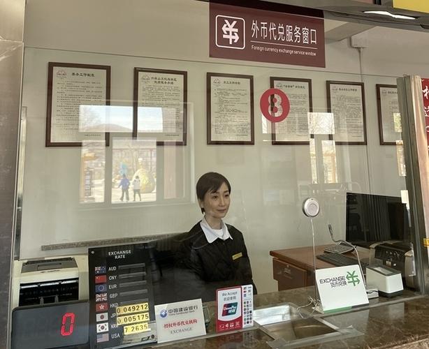 广州24小时外币兑换点