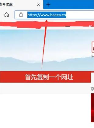手机创建快捷方式截图3