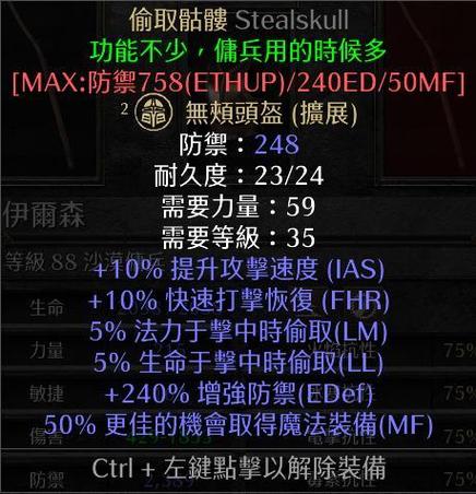 米山武器一览表