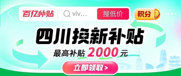 百亿补贴限购多久解除