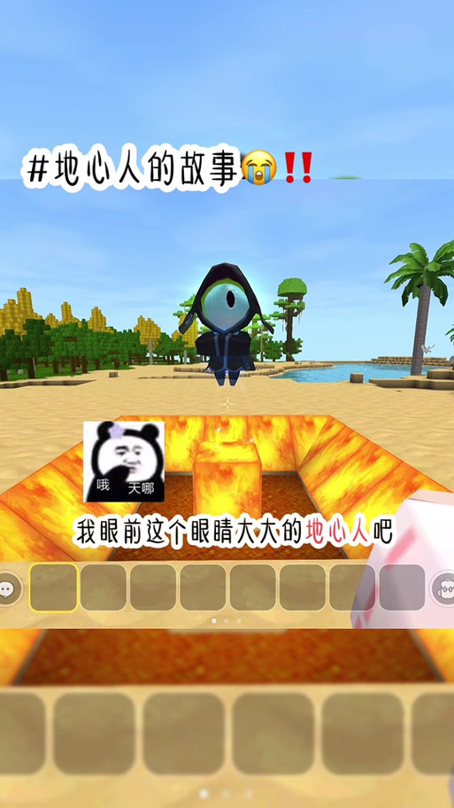 迷你世界地心人哪里多
