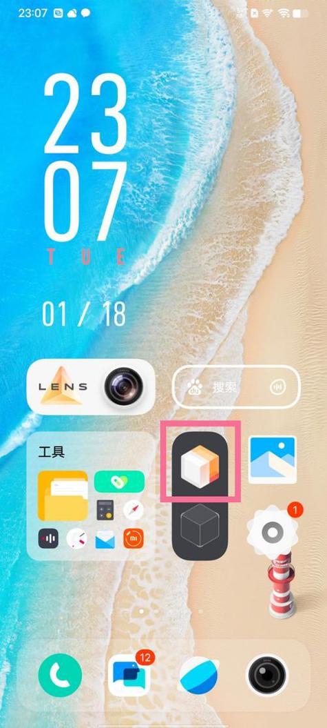 无字模式怎么设置vivo