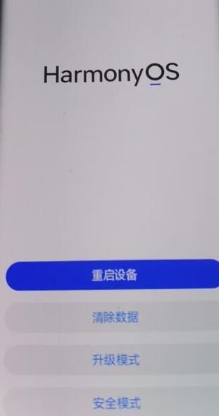 华为手机激活不了怎么办